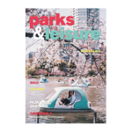 Front cover of the Australasian Parks & Leisure magazine for Spring 2024. It shows people in a boat travelling down a river with a city in the background